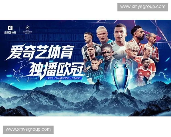 体育赛事转播权竞争加剧对媒体格局与观众体验的深远影响